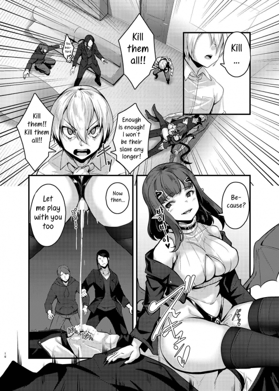 [graygreed (Usuki)] Yasashii Succubus-chan to 4 [English] [Wakozi] [Digital]_15