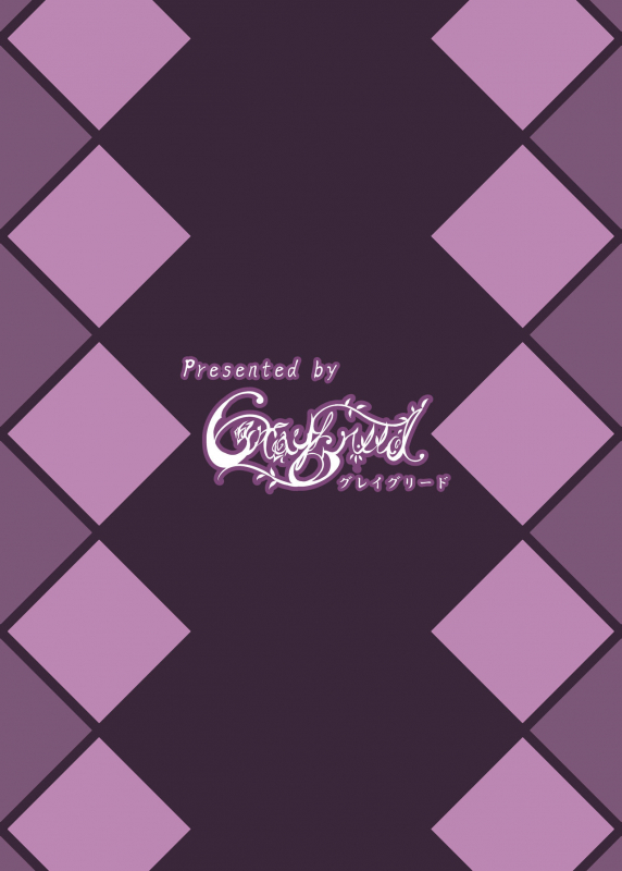 [graygreed (Usuki)] Yasashii Succubus-chan to 4 [English] [Wakozi] [Digital]_26