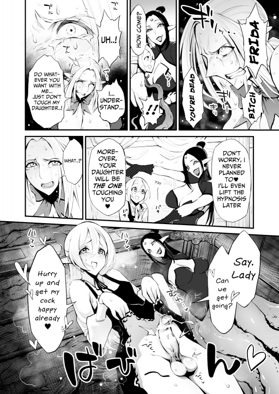 [haidara] Saimin! Futanari! Kinshin Soukan Shokushu Zeme!! [English] [Mongolfier]_11