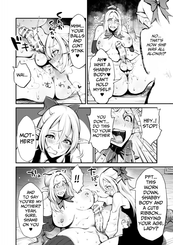 [haidara] Saimin! Futanari! Kinshin Soukan Shokushu Zeme!! [English] [Mongolfier]_13