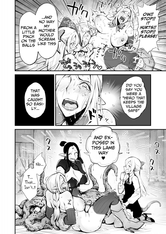 [haidara] Saimin! Futanari! Kinshin Soukan Shokushu Zeme!! [English] [Mongolfier]_15