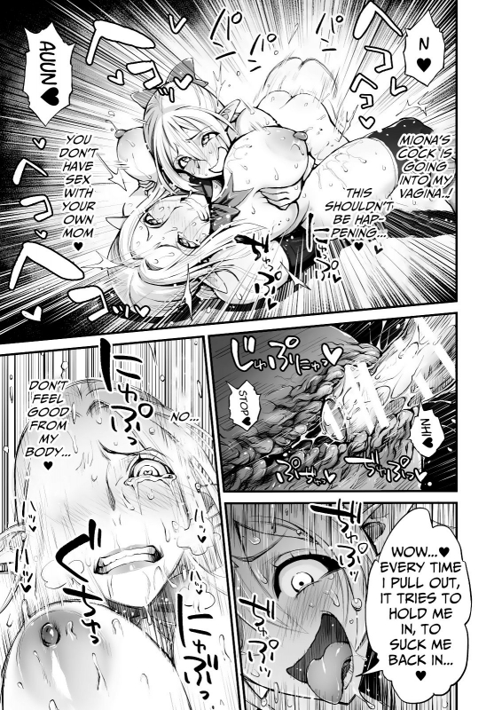 [haidara] Saimin! Futanari! Kinshin Soukan Shokushu Zeme!! [English] [Mongolfier]_20