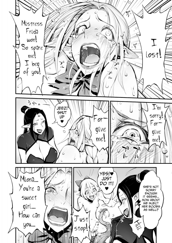 [haidara] Saimin! Futanari! Kinshin Soukan Shokushu Zeme!! [English] [Mongolfier]_29