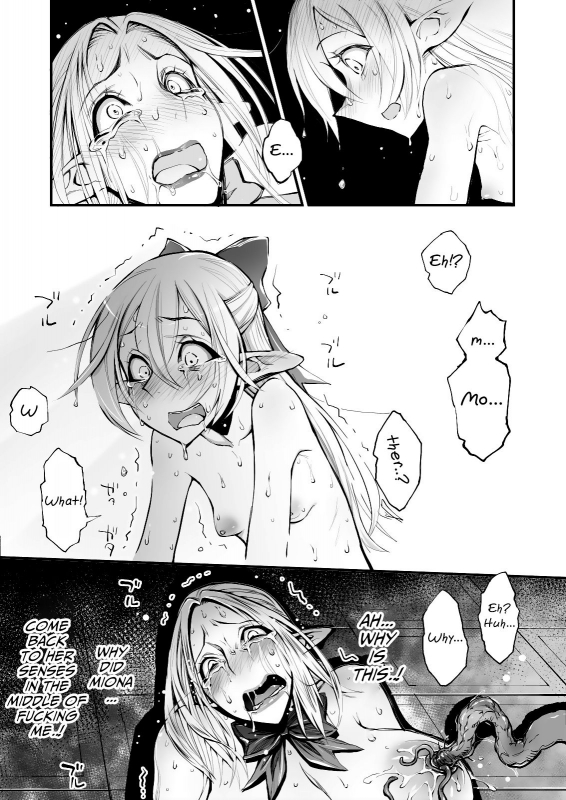 [haidara] Saimin! Futanari! Kinshin Soukan Shokushu Zeme!! [English] [Mongolfier]_36