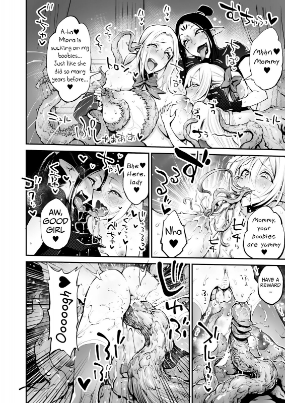 [haidara] Saimin! Futanari! Kinshin Soukan Shokushu Zeme!! [English] [Mongolfier]_49