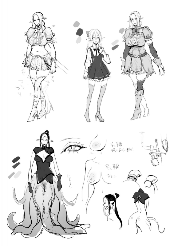 [haidara] Saimin! Futanari! Kinshin Soukan Shokushu Zeme!! [English] [Mongolfier]_58