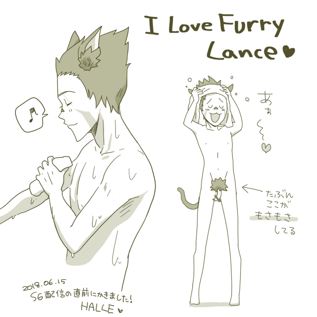 [halleseed] Princess is in my arms (Voltron Legendary Defenders) [ENG]_19