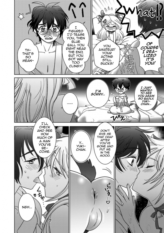 [itumon] Toshishita Complex - Younger Complex (Otokonoko HEAVEN Vol. 43) [English] [myst_09