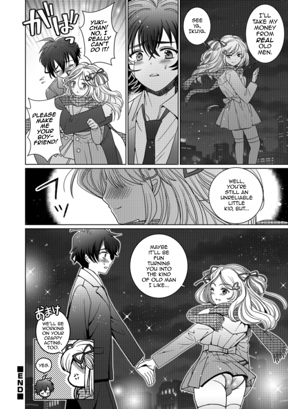 [itumon] Toshishita Complex - Younger Complex (Otokonoko HEAVEN Vol. 43) [English] [myst_15