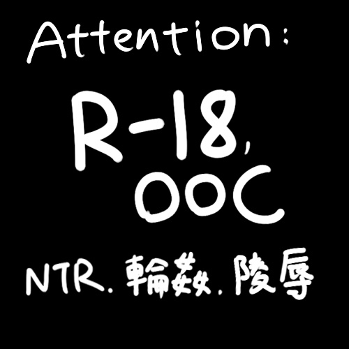 [kataokasan] Impotent Fury 1-3 (Arknights) [English]_04