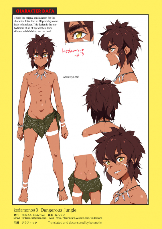 [kedamono (Tori Hrami)] Kiken na Jungle  Dangerous Jungle [English] [Decensored] [Digital]_18