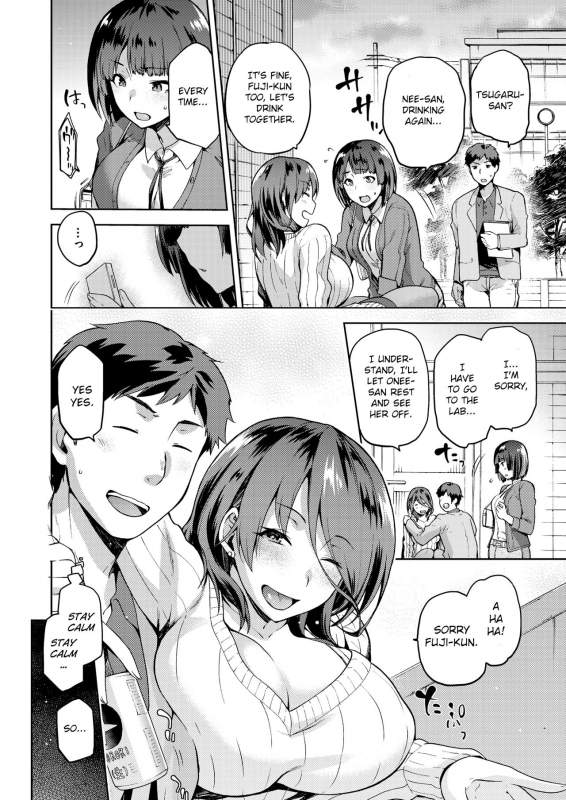 [kiasa] Nagusami Rasen (COMIC Megastore Alpha 2017-07) [English] [Digital]_01