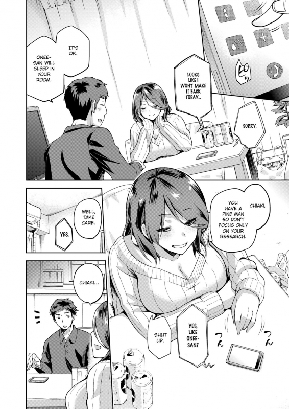 [kiasa] Nagusami Rasen (COMIC Megastore Alpha 2017-07) [English] [Digital]_03