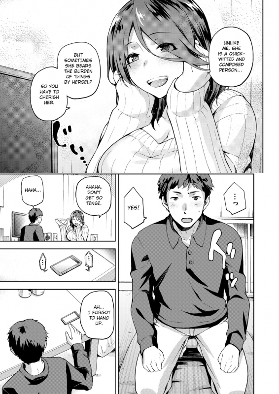 [kiasa] Nagusami Rasen (COMIC Megastore Alpha 2017-07) [English] [Digital]_04