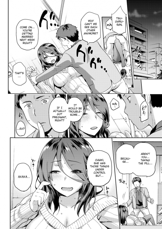 [kiasa] Nagusami Rasen (COMIC Megastore Alpha 2017-07) [English] [Digital]_21