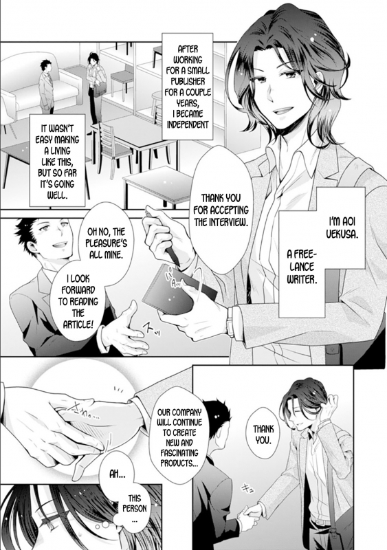 [kumoshima] ★ Love Coffret Magic ★ When drunk, he becomes a she! ch.1 [English][desudesu]_06