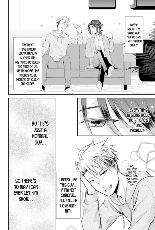 [kumoshima] ★ Love Coffret Magic ★ When drunk, he becomes a she! ch.1 [English][desudesu]_13