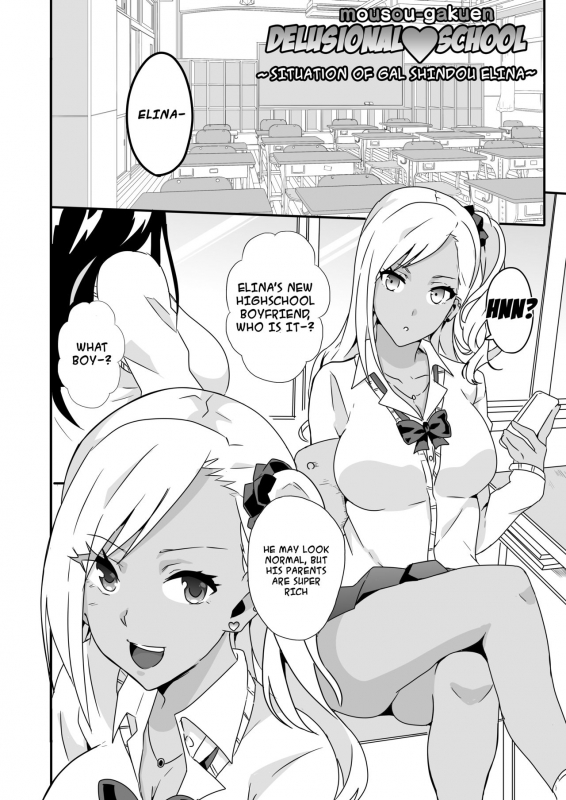 [macho.] Mousou Gakuen ~Gal Shindou Elina no Baai~ [English] [NanaNoOuji]_01