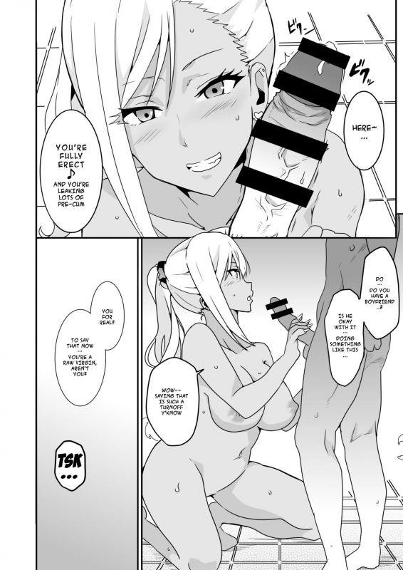 [macho.] Mousou Gakuen ~Gal Shindou Elina no Baai~ [English] [NanaNoOuji]_13