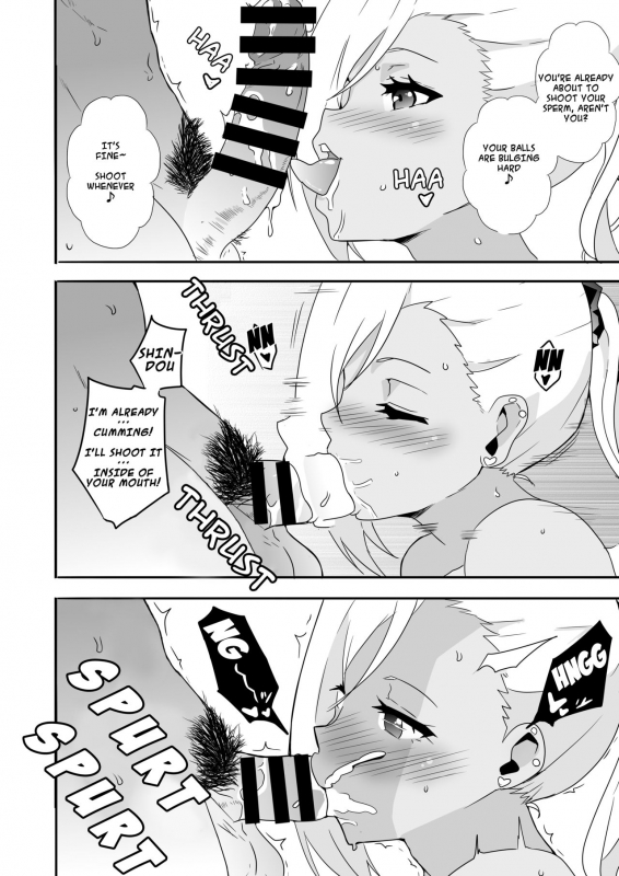 [macho.] Mousou Gakuen ~Gal Shindou Elina no Baai~ [English] [NanaNoOuji]_15