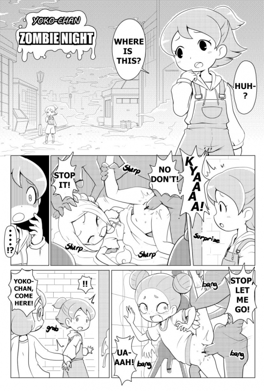 [nollety] Yoko-chan Zombie Night (Youkai Watch) [English] [Norohanako]_0