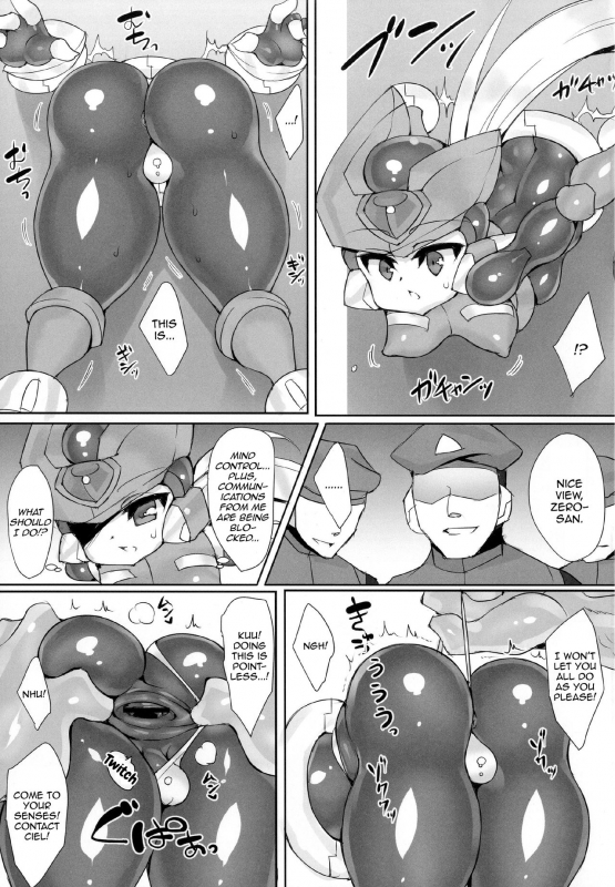 [pantwo (ziz)] Red Hero Does Not Yield (Rockman Zero) [English] [mysterymeat3] [Digital]_06