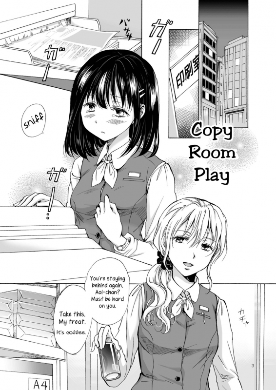 [peachpulsar (Mira)] Copyroom Yuugi  Copy Room Play [English] [Yuri-ism] [Digital]_02