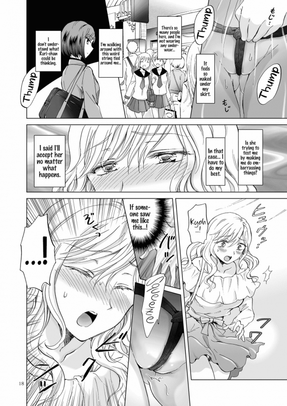 [peachpulsar (Mira)] Kinbaku Date ~Toshishita Kanojo ni Shibararete~ [English] {Hennojin} [Digit_17