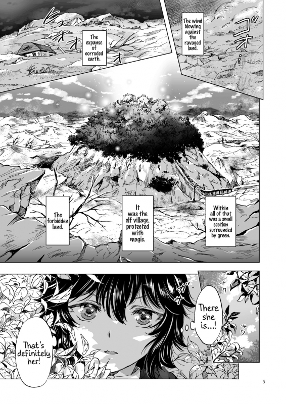 [peachpulsar (Mira)] Seinaru Chichi no Elf Hime [English] {Hennojin} [Digital]_04