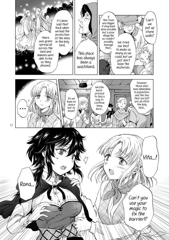 [peachpulsar (Mira)] Seinaru Chichi no Elf Hime [English] {Hennojin} [Digital]_11