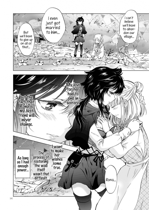 [peachpulsar (Mira)] Seinaru Chichi no Elf Hime [English] {Hennojin} [Digital]_13