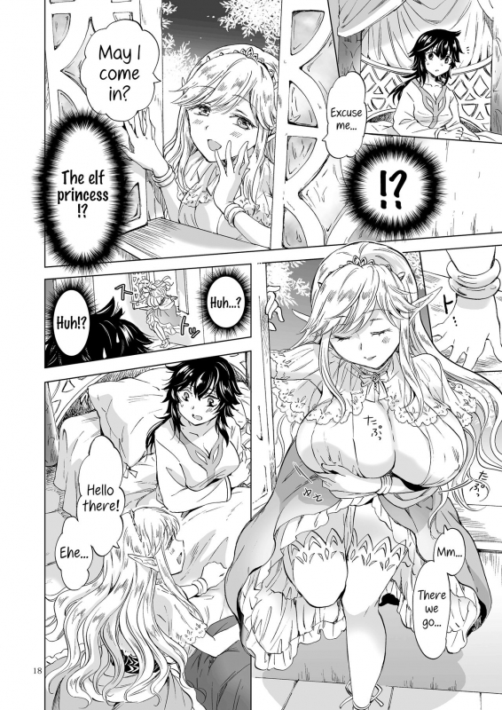 [peachpulsar (Mira)] Seinaru Chichi no Elf Hime [English] {Hennojin} [Digital]_17