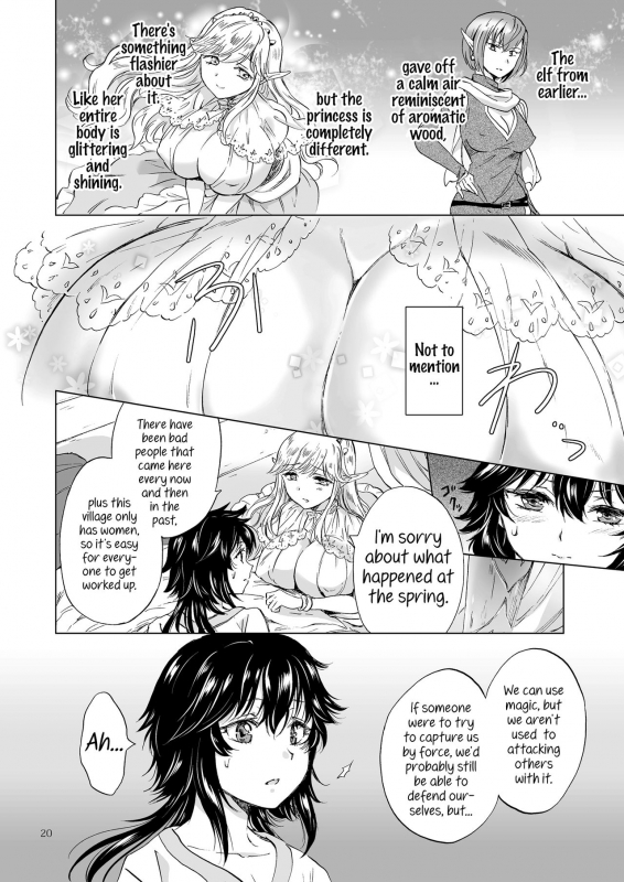 [peachpulsar (Mira)] Seinaru Chichi no Elf Hime [English] {Hennojin} [Digital]_19