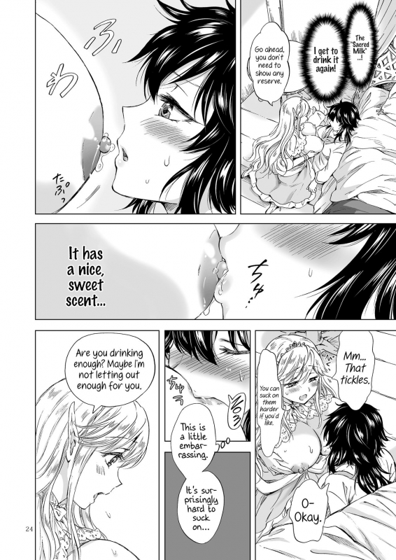 [peachpulsar (Mira)] Seinaru Chichi no Elf Hime [English] {Hennojin} [Digital]_23