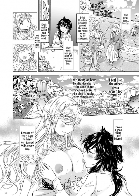 [peachpulsar (Mira)] Seinaru Chichi no Elf Hime [English] {Hennojin} [Digital]_25