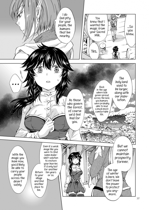 [peachpulsar (Mira)] Seinaru Chichi no Elf Hime [English] {Hennojin} [Digital]_36