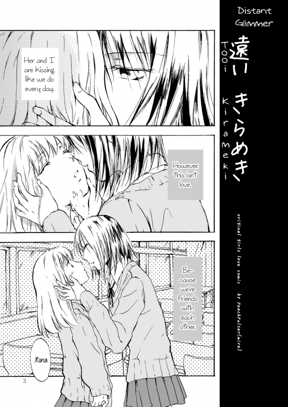 [peachpulsar (Mira)] Tooi Kirameki [English] [mysterymeat3] [Digital]_02