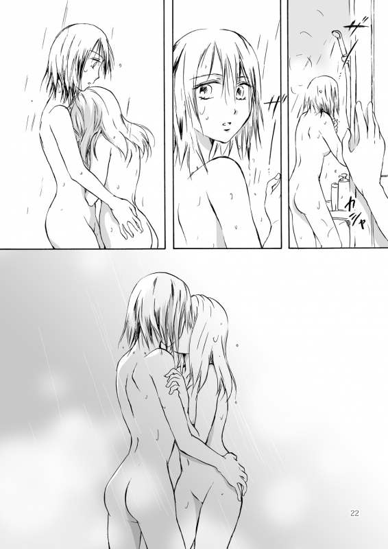 [peachpulsar (Mira)] Tooi Kirameki [English] [mysterymeat3] [Digital]_21