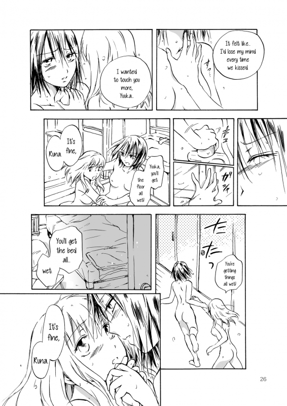 [peachpulsar (Mira)] Tooi Kirameki [English] [mysterymeat3] [Digital]_25