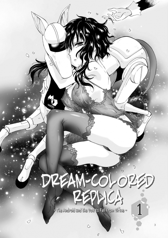 [peachpulsar (Mira)] Yumeiro no Replica [Jou] Android to Haitoku no Chigiri [_002