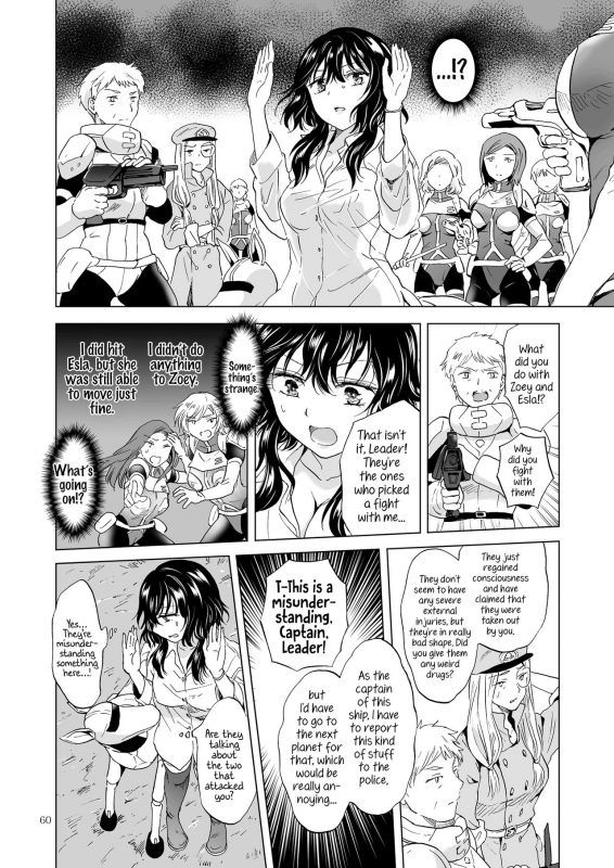 [peachpulsar (Mira)] Yumeiro no Replica [Jou] Android to Haitoku no Chigiri [_059