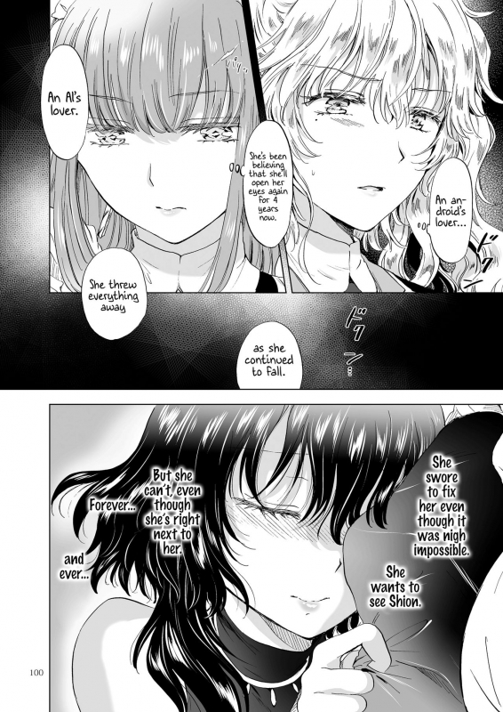 [peachpulsar (Mira)] Yumeiro no Replica [Jou] Android to Haitoku no Chigiri [_099