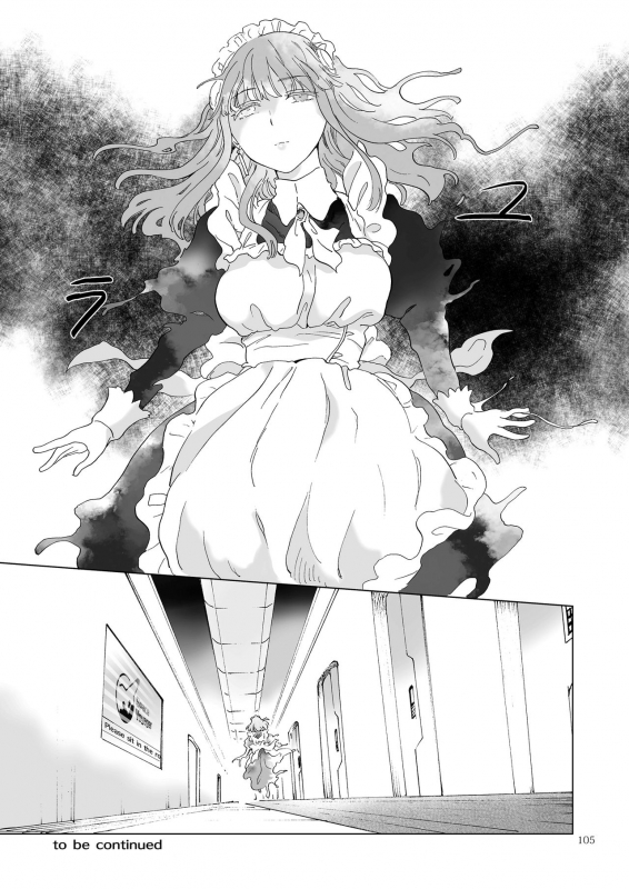 [peachpulsar (Mira)] Yumeiro no Replica [Jou] Android to Haitoku no Chigiri [_104