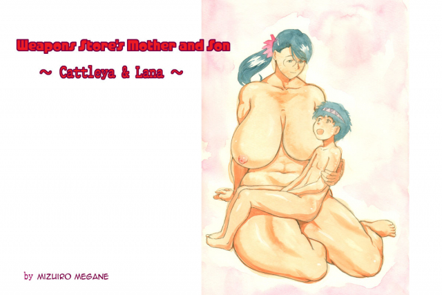 [pink-noise (Mizuiro Megane)] Cattleya & Lana ~Bukiya no Boshi[Oyako]~ (Queen's Blade)[En_01