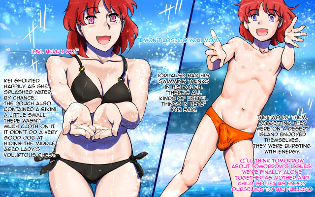 [pink-noise (Mizuiro Megane)] Mama ShoTime Mujintou Hen  Deserted Island [English][Amoskandy]_20