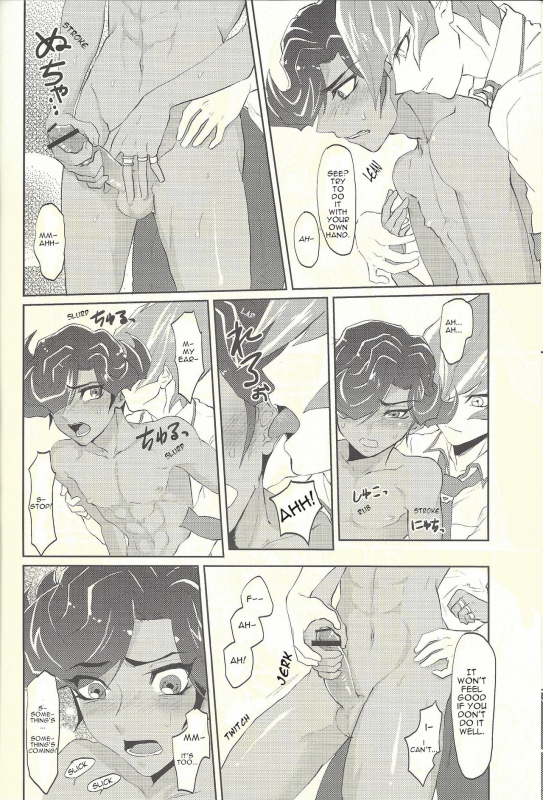 [plato. (Aikawa)] Yokare Seikyouiku no Susume (Yu-Gi-Oh! ZEXAL) [English]_08