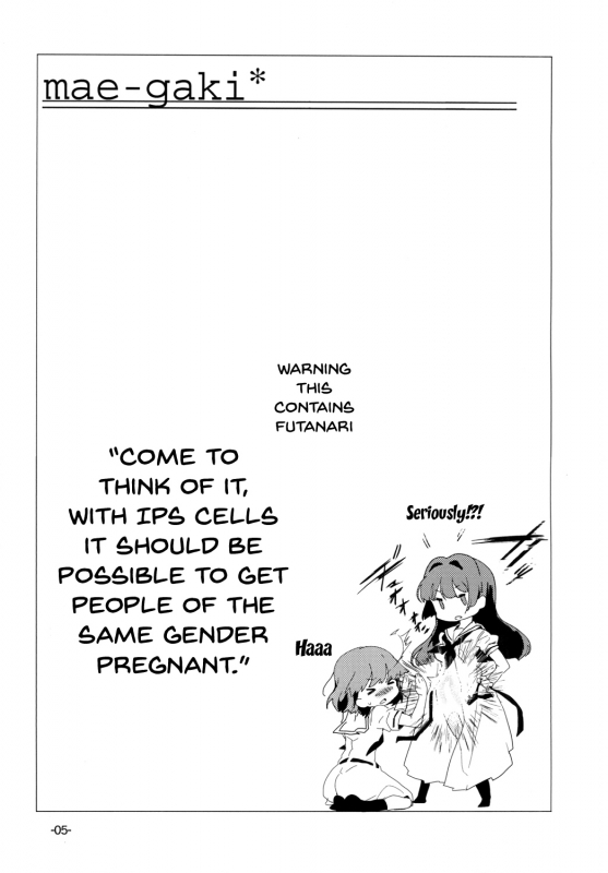 [pm0200 (Hiyo Kotori)] Tonimokakunimo iPS!  Anyway iPS! (Saki) [English] {Doujins.com} [Digital]_03