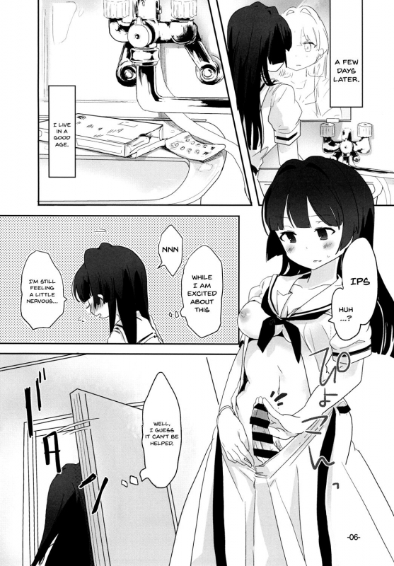 [pm0200 (Hiyo Kotori)] Tonimokakunimo iPS!  Anyway iPS! (Saki) [English] {Doujins.com} [Digital]_04