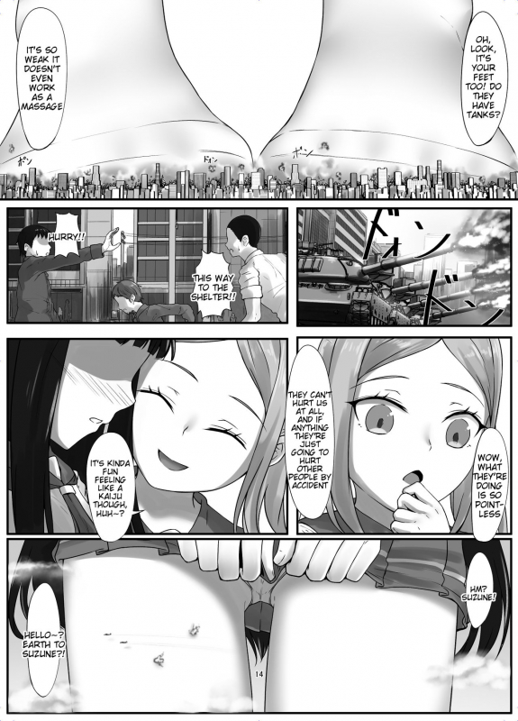 [r2A (rakiA)] Futari no Dekkai Oshigoto! [English] [Tigoris Translates] [Digital]_12