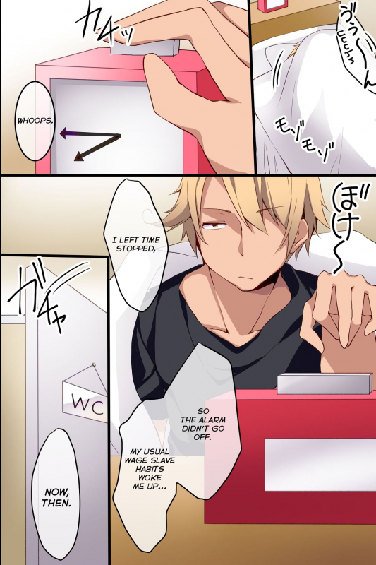 [rbooks] Joshi Aikouka ~ Jikan o Tomete Collect_07